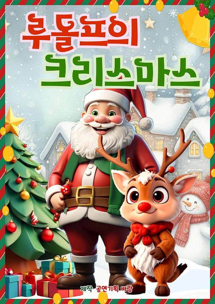 event_image