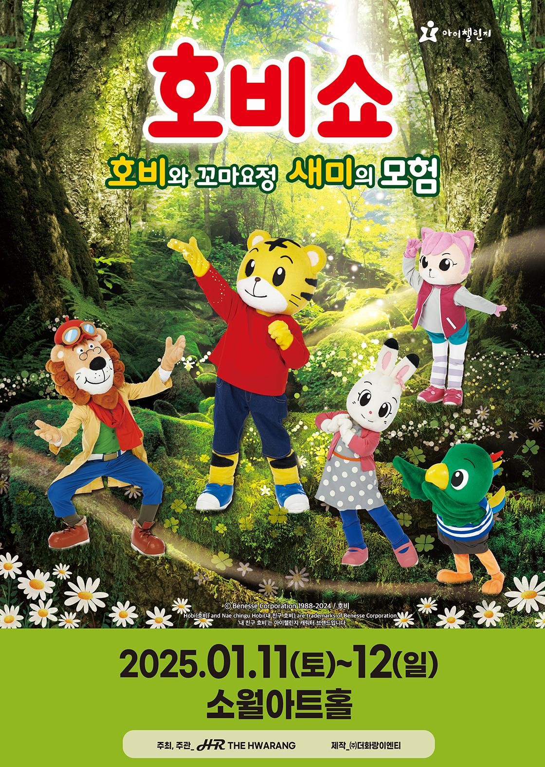 event_image