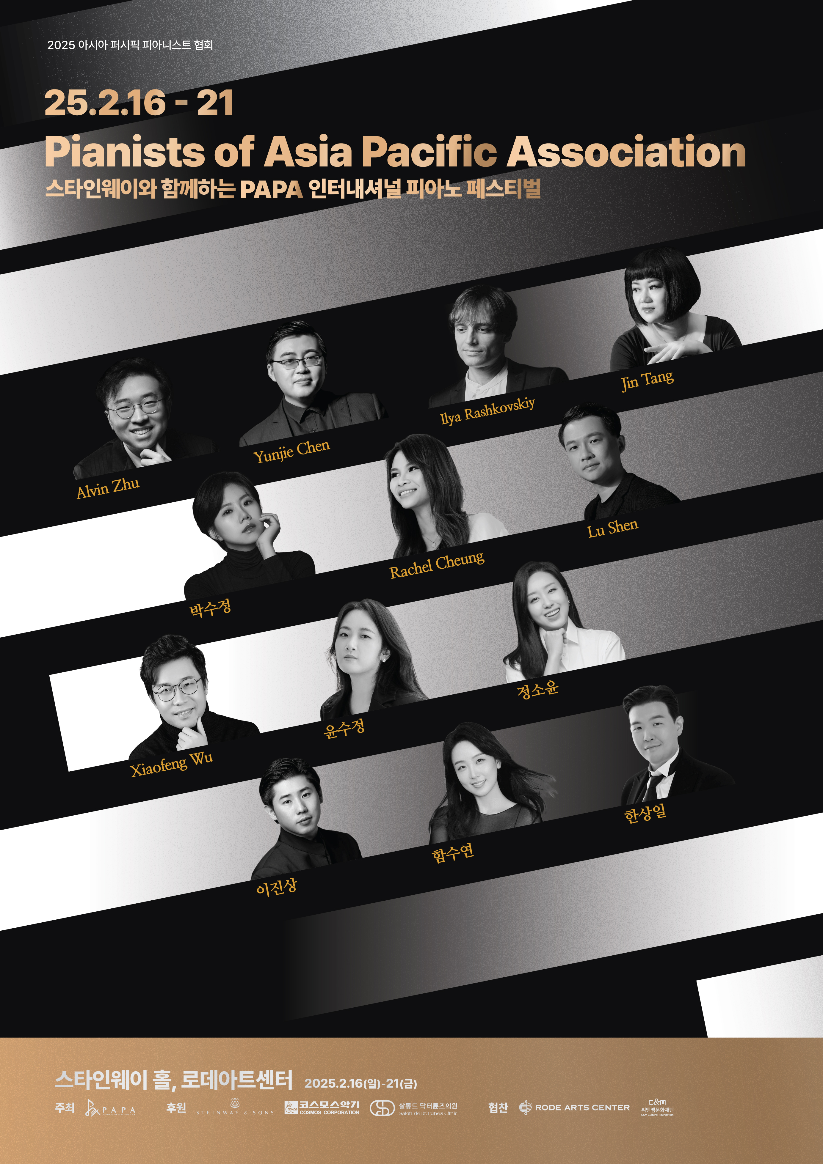 event_image