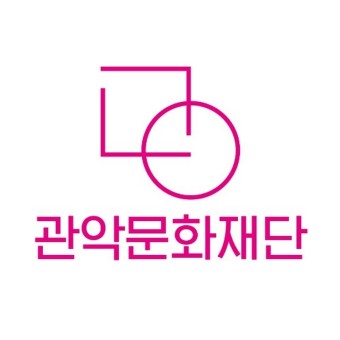 꿈의 무용단 관악 으라차찬_job_image