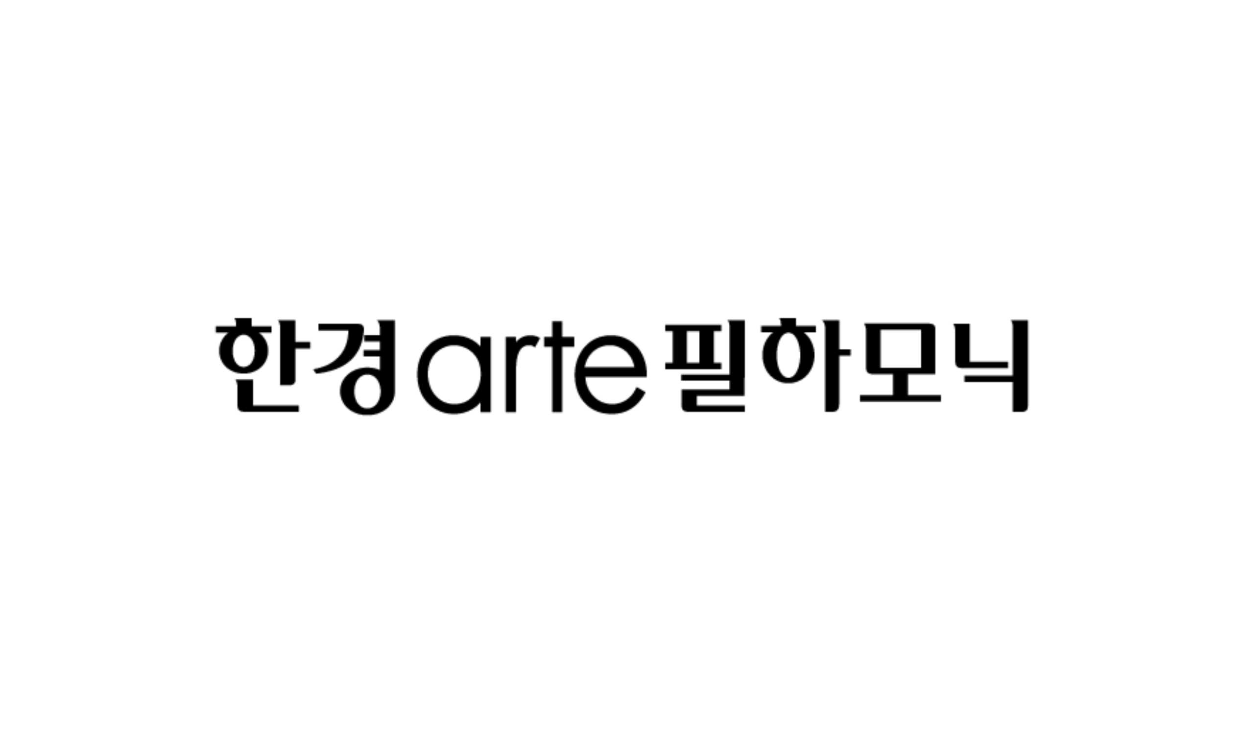 한경arte필하모닉_job_image